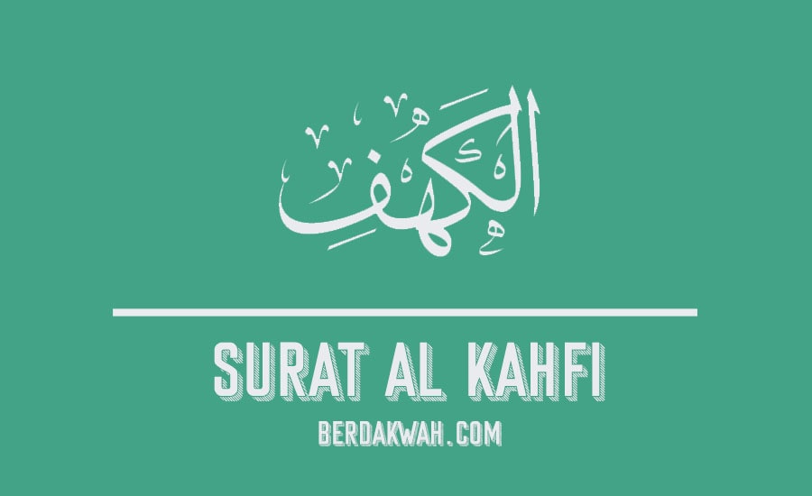 Download Murottal Surat Al Kahfi Mp3