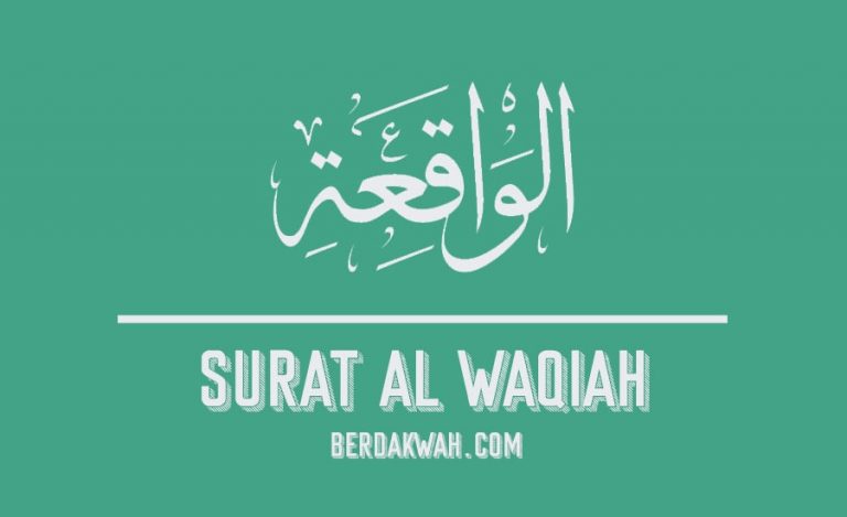 Surat Al Waqiah - Play Murottal & Download Mp3