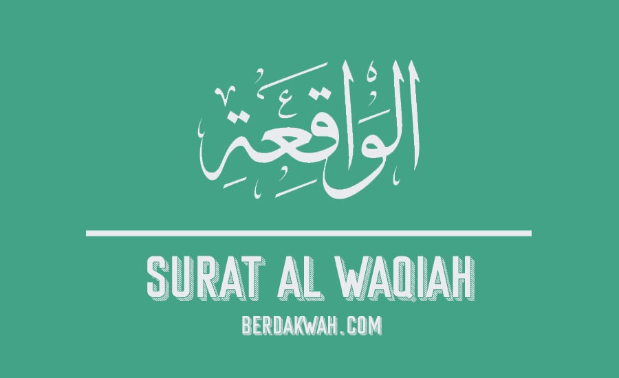 Download Mp3 Surat Al Waqiah