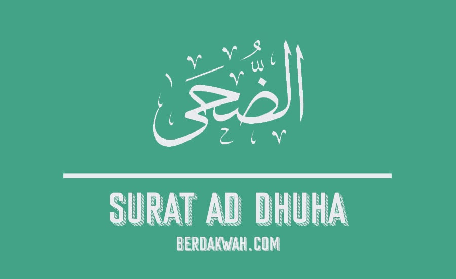 Download Surat Ad Dhuha Mp3