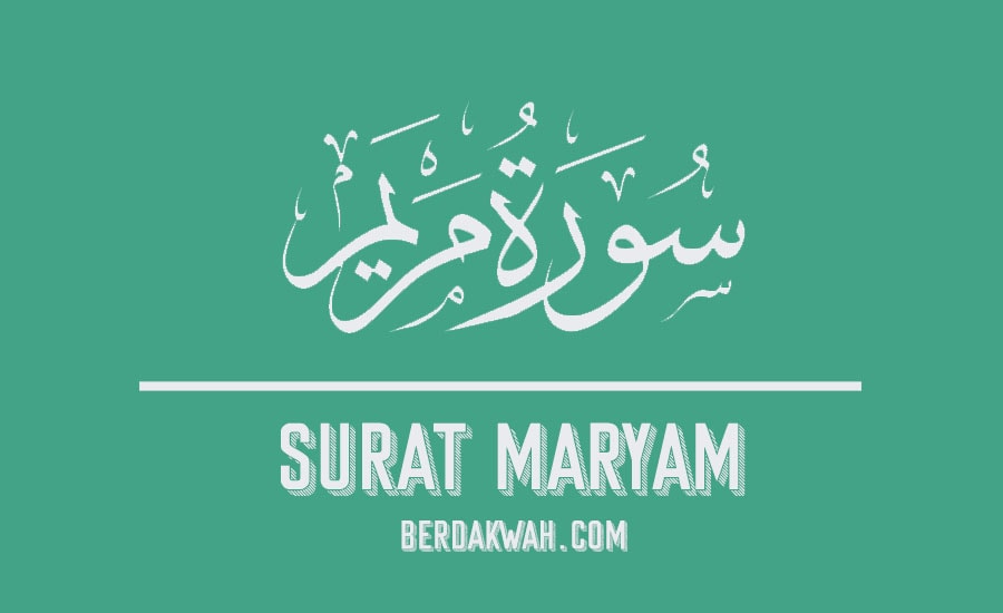 Surat Maryam Mp3